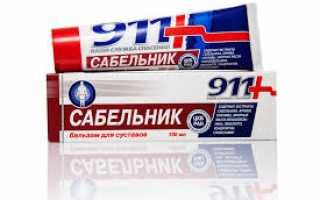 Здоровые суставы — профилактика и лечение