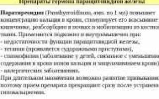 Способы профилактики заболеваний щитовидной железы