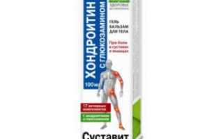 Здоровые суставы — профилактика и лечение