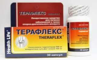 Здоровые суставы — профилактика и лечение