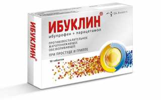 Сколько дней держится температура при гриппе у взрослого человека