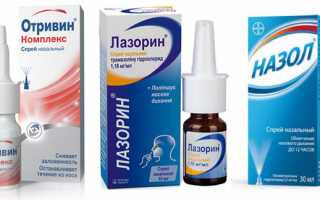 Катаральный гайморит: симптомы и лечение