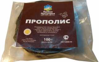 Настойка прополиса с молоком от кашля: рецепт для лечения