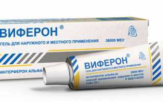Мазь в нос от простуды и насморка: как выбрать мазь для носа