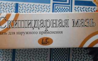 Скипидарная мазь при кашле и других болезнях