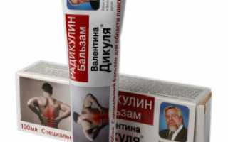 Здоровые суставы — профилактика и лечение