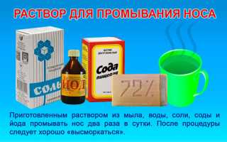 Если заложен нос и невозможно дышать, что делать в домашних условиях?