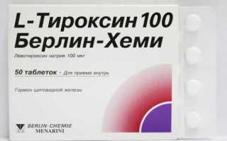 Лечение узлов щитовидной железы