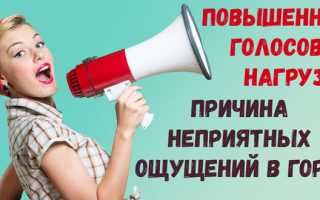Почему чешется горло внутри и хочется кашлять: что делать, как лечить?