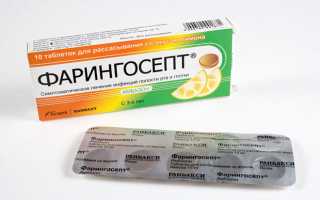 Что делать в случае, если дерет горло?