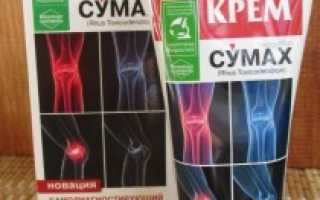 Здоровые суставы — профилактика и лечение